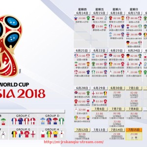 JRS低调看球-龙珠西甲联赛直播频道的选择与观看技巧