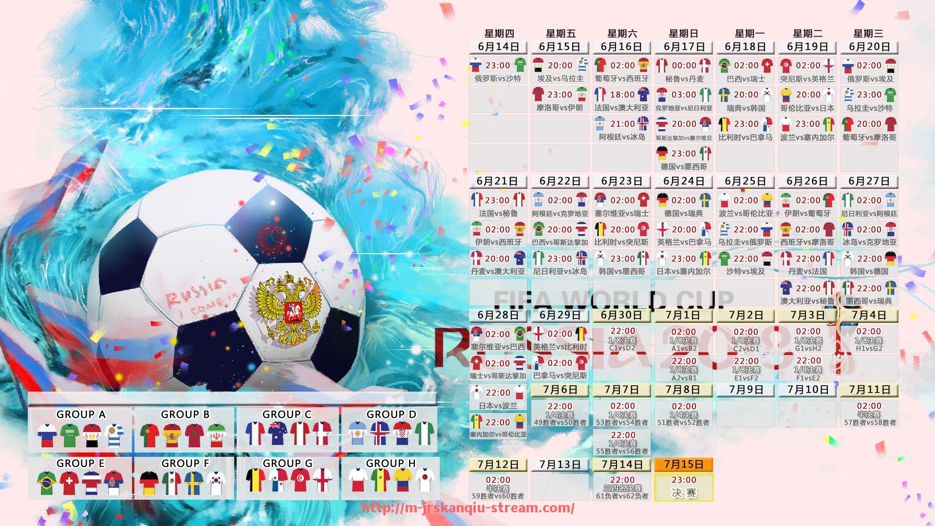 JRS低调看球-世俱杯热门球队实力分析及赛季表现回顾